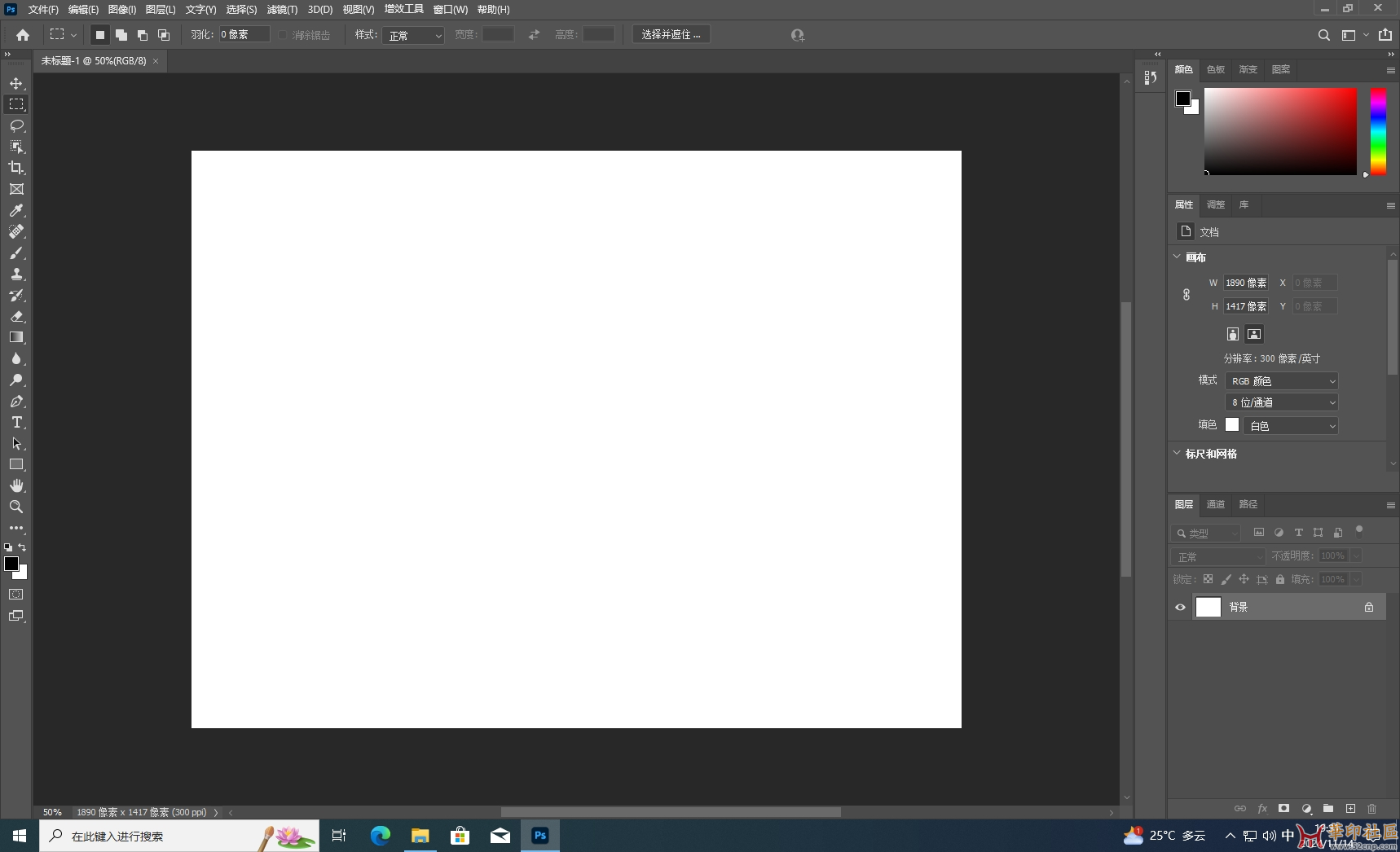 Photoshop 2021 22.5.2.491-m0nkrus大神PJ版（极速启动）{tag}(2)