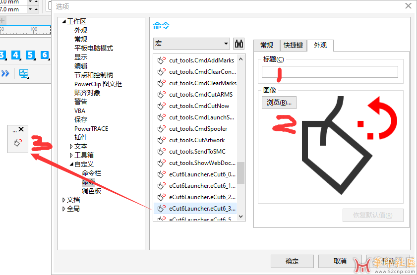 gms cpg安装小工具{tag}(1)