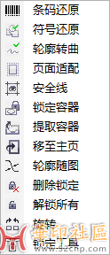 tmp6E1C.png