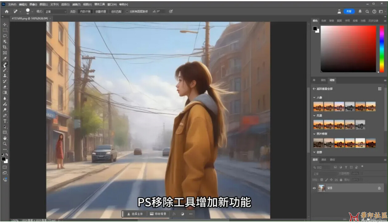 PS2025 26.2 2885 一键直装版发布！内附AI插件最强版本{tag}(4)