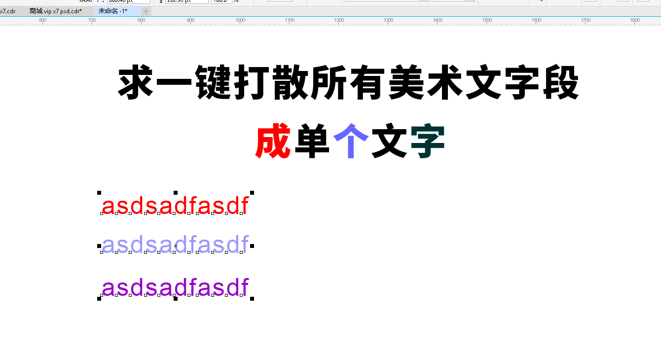 例如