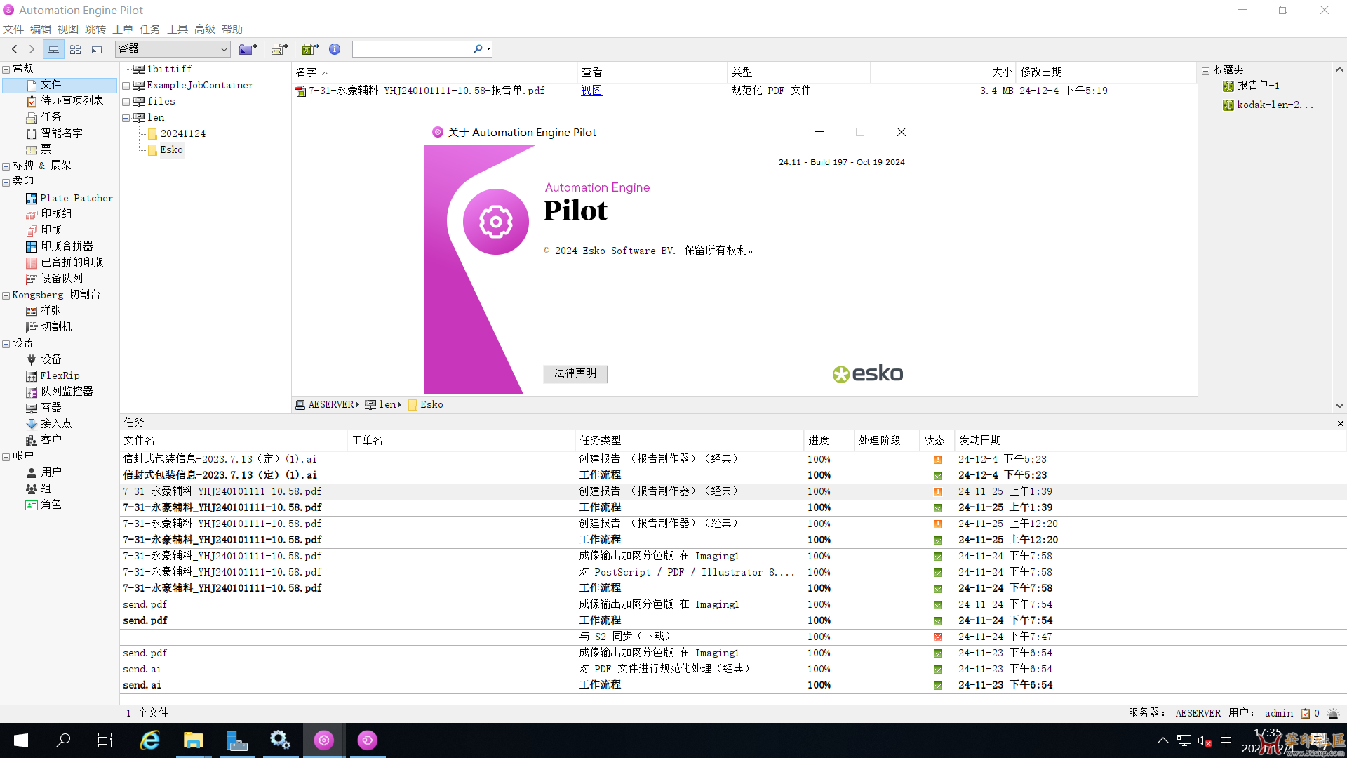 24.11client.png