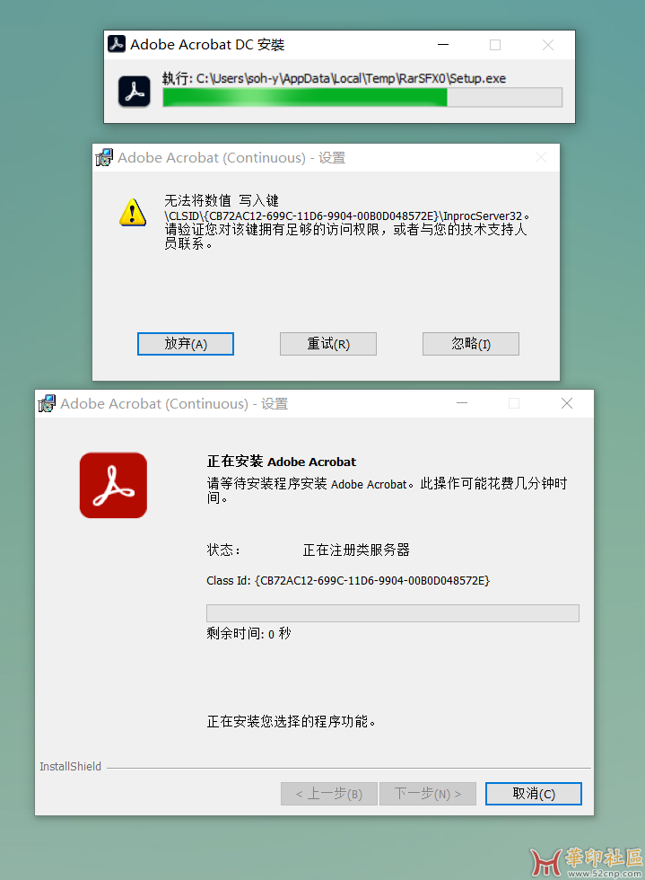 Adobe Acrobat Pro 2024.002.20895（KpoJIuK大神）{tag}(2)