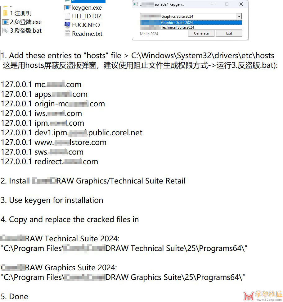 2024 graphics\technical suite 免登陆+反DB+PJ{tag}(1)