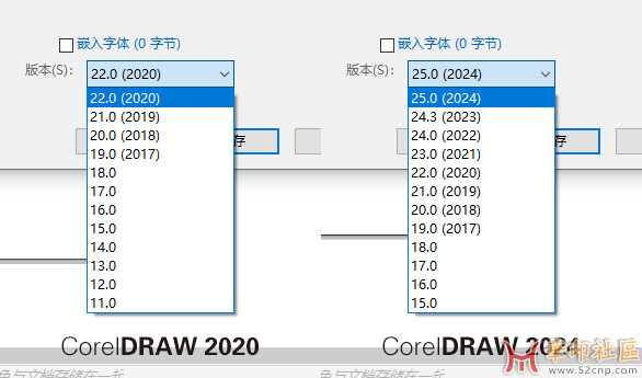 CorelDRAW