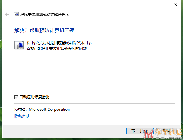 CorelDRW卸载不干净，软件安装不上适用（疑难解答工具包）{tag}(1)