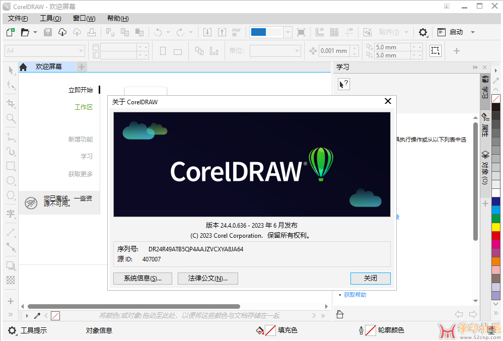 QQ截图20241211231135.png