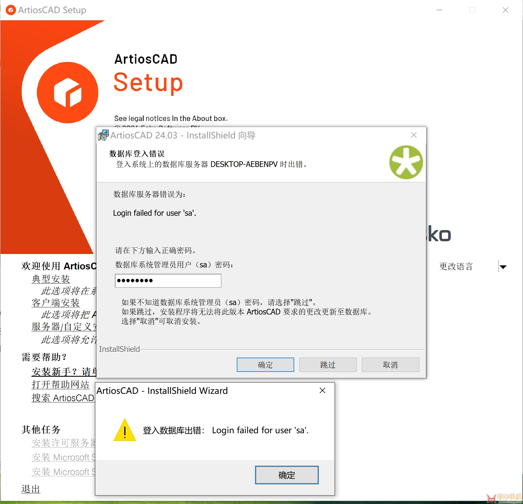 微信截图_20241221110554.png
