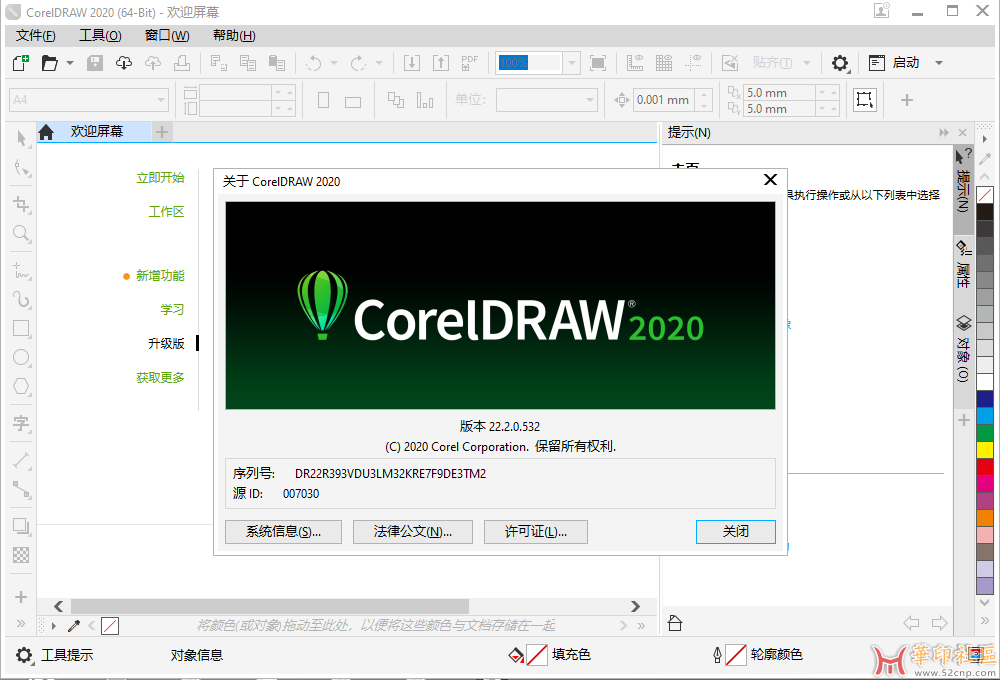 QQ截图20241226105437.png