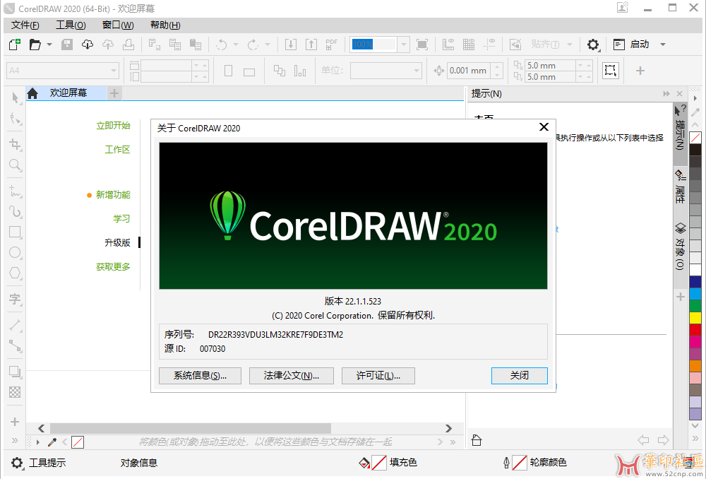 QQ截图20241226104950.png