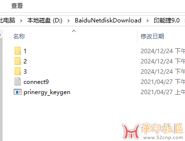 QQ20241227-135500.png