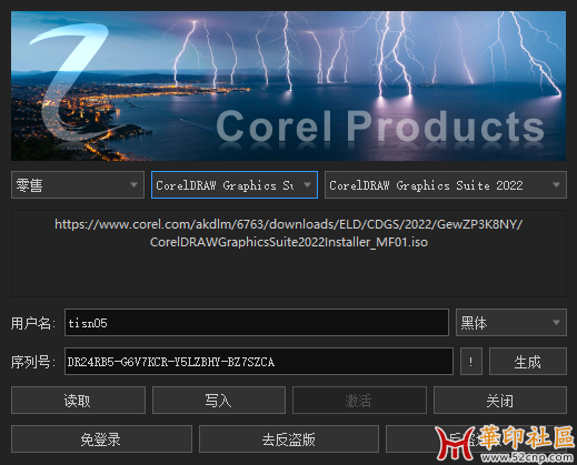 【求助】求一个cdr2024免登录+反盗版{tag}(4)