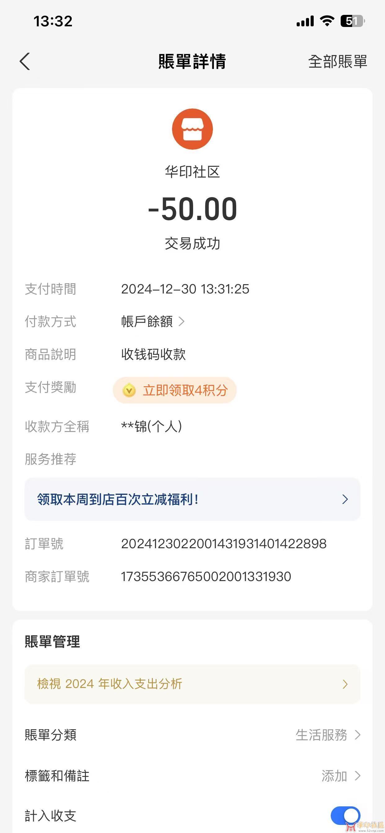 e485d839423be5bf97fcb3983d7a5a6.jpg