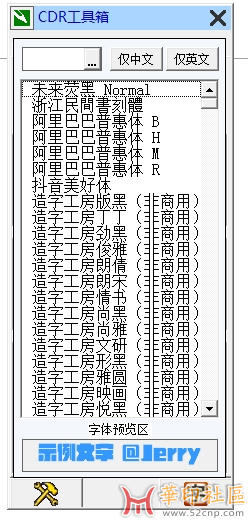 微信截图_20241231134325.png