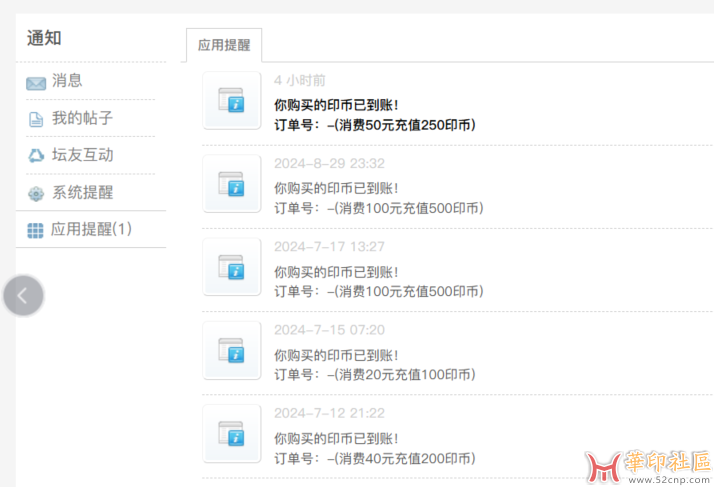 CorelDRAW 2020 22.2.0.532 终版（一键直装）{tag}(4)