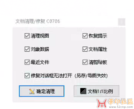 修复X4-2024无法另存导出{tag}(1)
