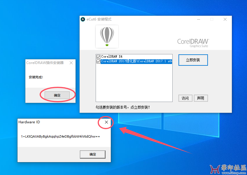 点光Ecutx4-2018 CPG版本无需宏支持，经典重制无需算机器码。{tag}(3)