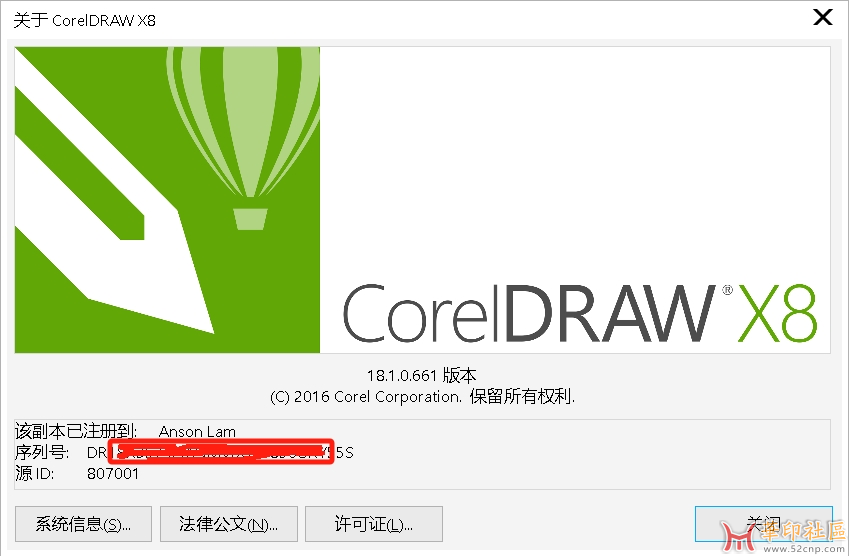 是这样的安装的时候有一个干吧兄弟