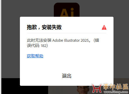 QQ截图20250108122707.png
