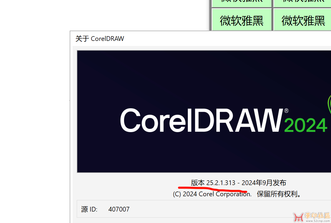 答应了降价的字体管理，说话算话，顺便又加了点小玩意{tag}(2)