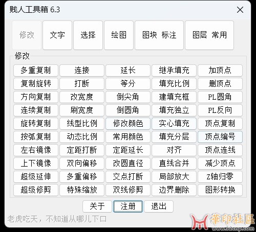 jianren6.3-1.jpg