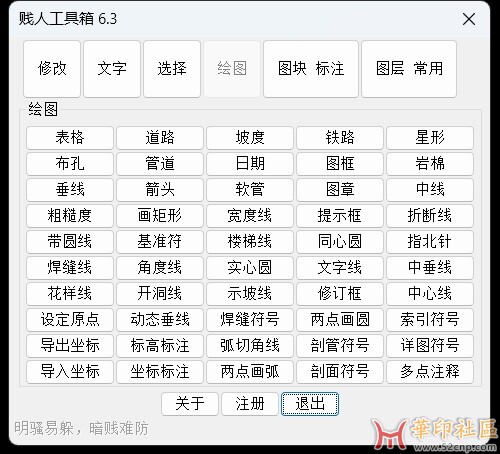 jianren6.3-2.jpg