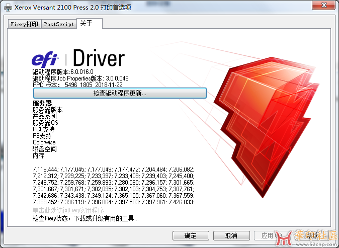 【求助】}施乐V2100打印驱动{tag}(5)