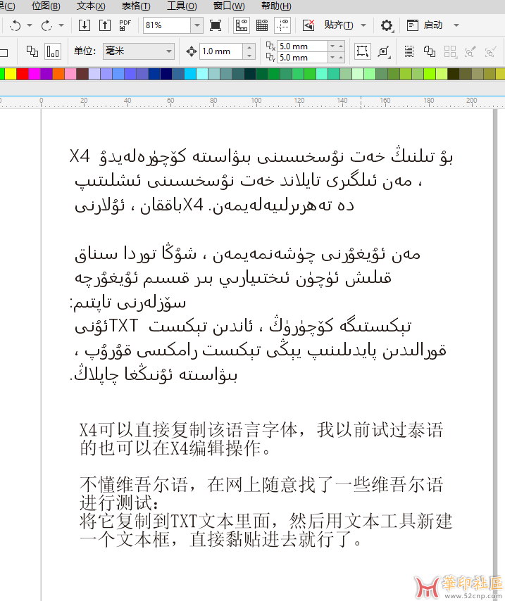 PixPin_2025-01-23_17-12-43.png