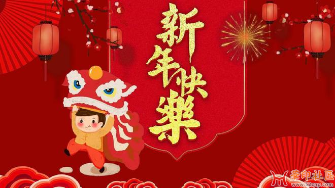 春节放假通知{tag}(1)