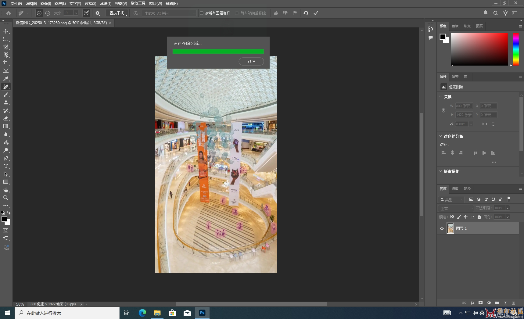 Photoshop 2025 26.3.0.156-KpoJIuK大神PJ版（极速版）{tag}(3)