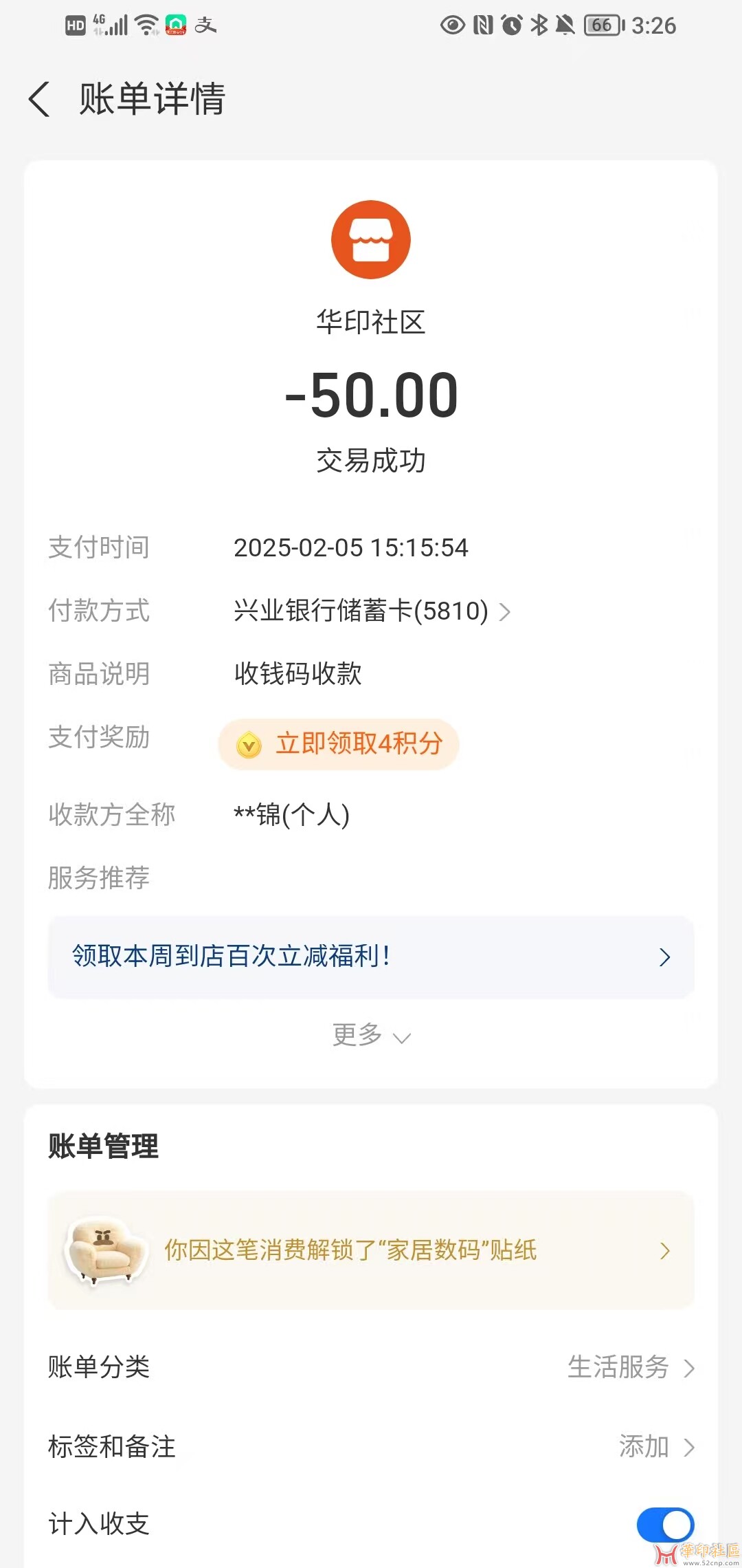微信图片_20250205152700.jpg