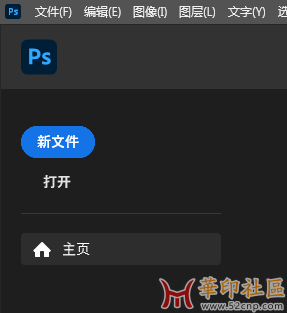 Photoshop 2025 26.3.0.156 多国语言PJ版（极速版）{tag}(7)