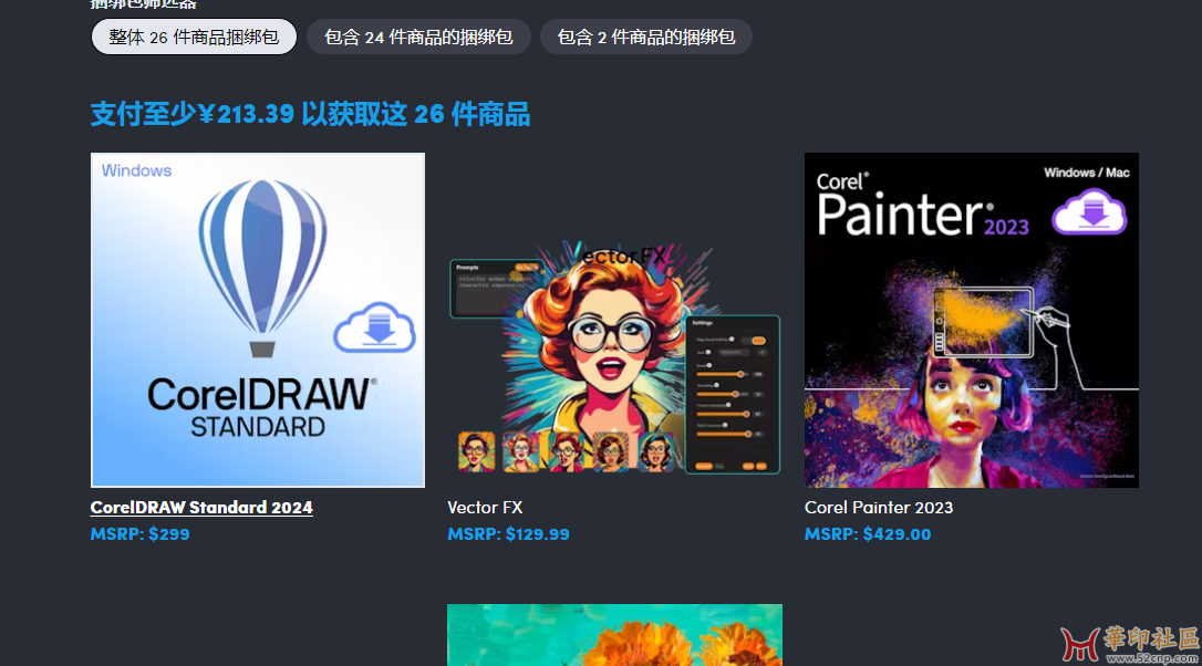 coreldraw现在还有购买正版的必要吗？{tag}(3)
