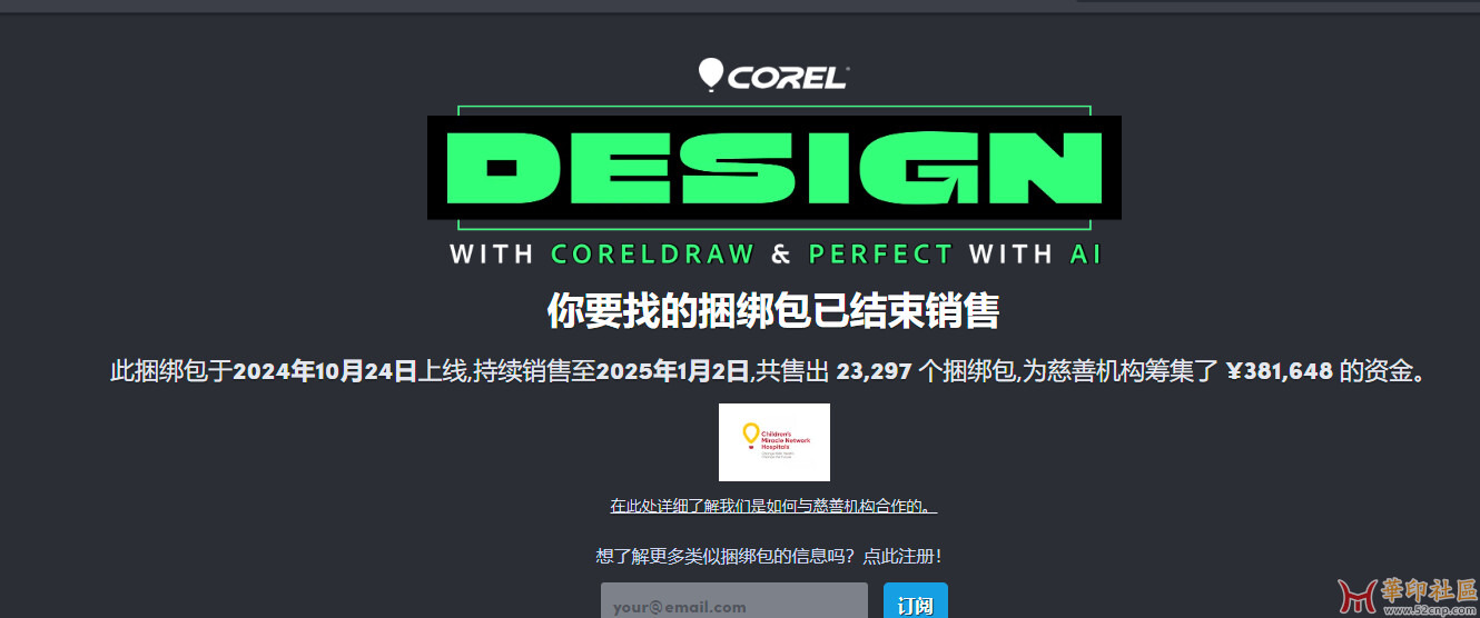 coreldraw现在还有购买正版的必要吗？{tag}(7)