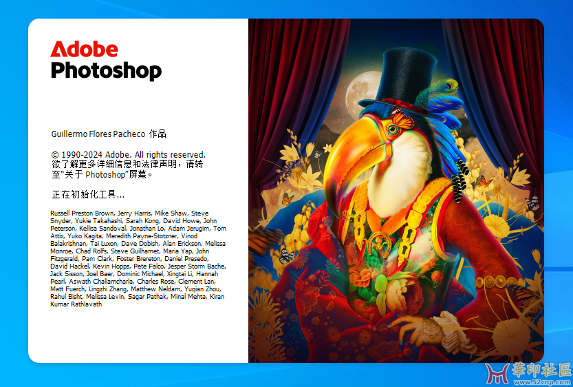 神器！Photoshop 2025 26.3.0.156 免安装中文便携版（第二波）{tag}(1)