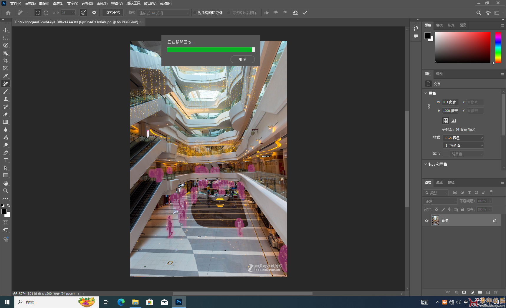 神器！Photoshop 2025 26.3.0.156 免安装中文便携版（第二波）{tag}(3)
