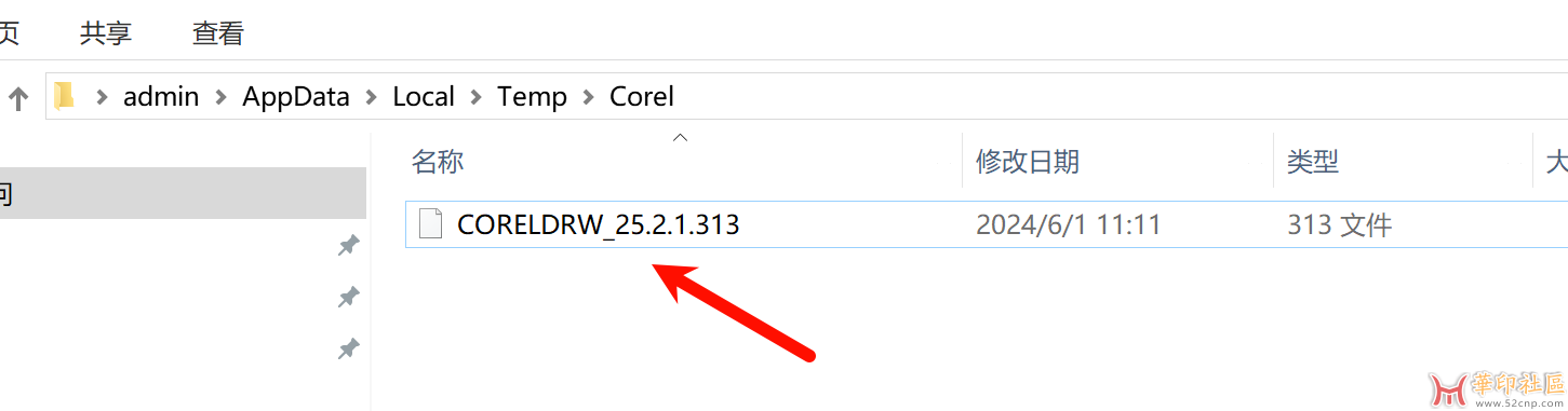 解决打开 CorelDraw 就会卡住几分钟的初步方法【经验分享】{tag}(1)