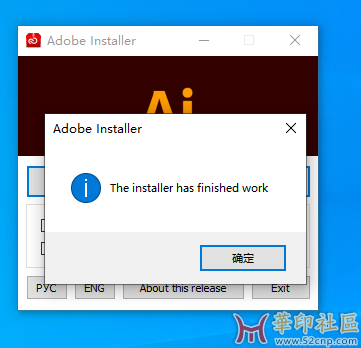 Illustrator 2025 29.3.0.146-KpoJIuK大神PJ版（极速启动）{tag}(2)