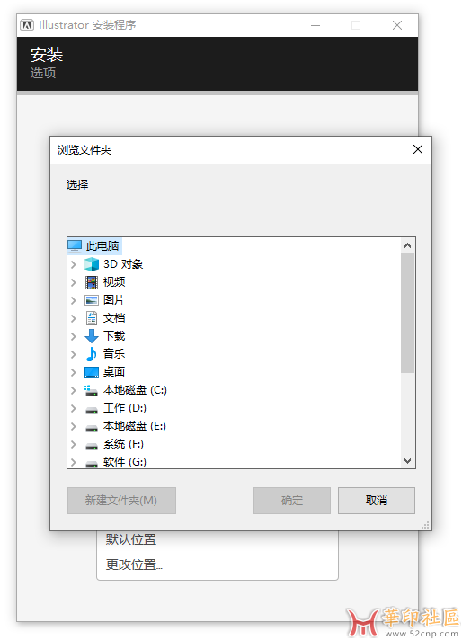 Illustrator 2025 29.3.0.146 多国语言PJ版（第五版）{tag}(3)
