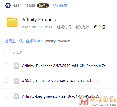 免费发布：Affinity Publisher 2 v2.6.0.3134中文版{tag}(3)