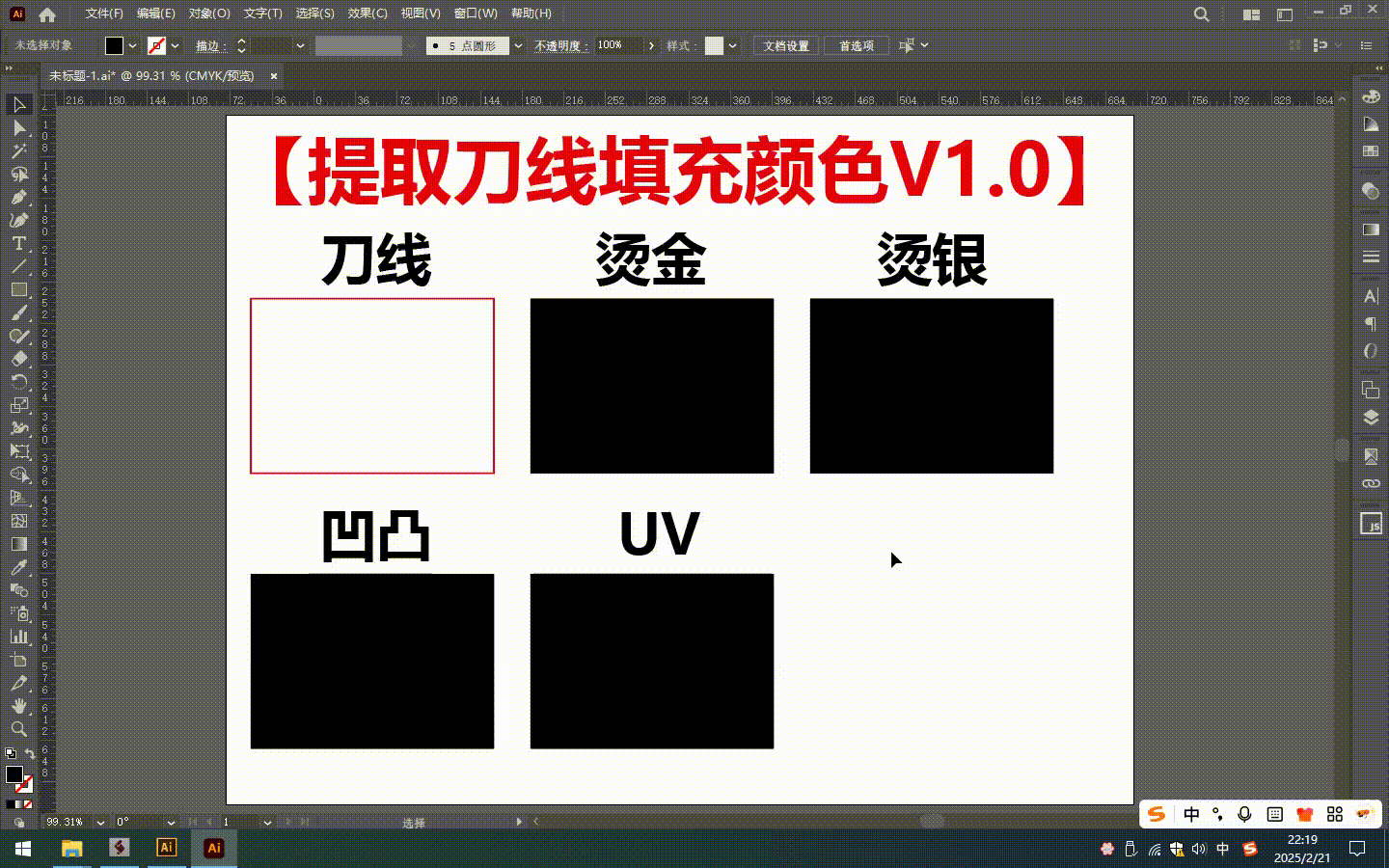 测试3.gif