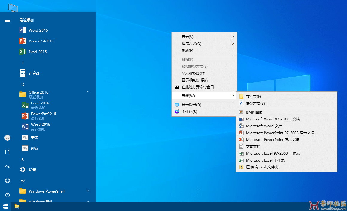 免费分享！Office 2024/16/13/10/07/03绿色精简版2025.02{tag}(2)