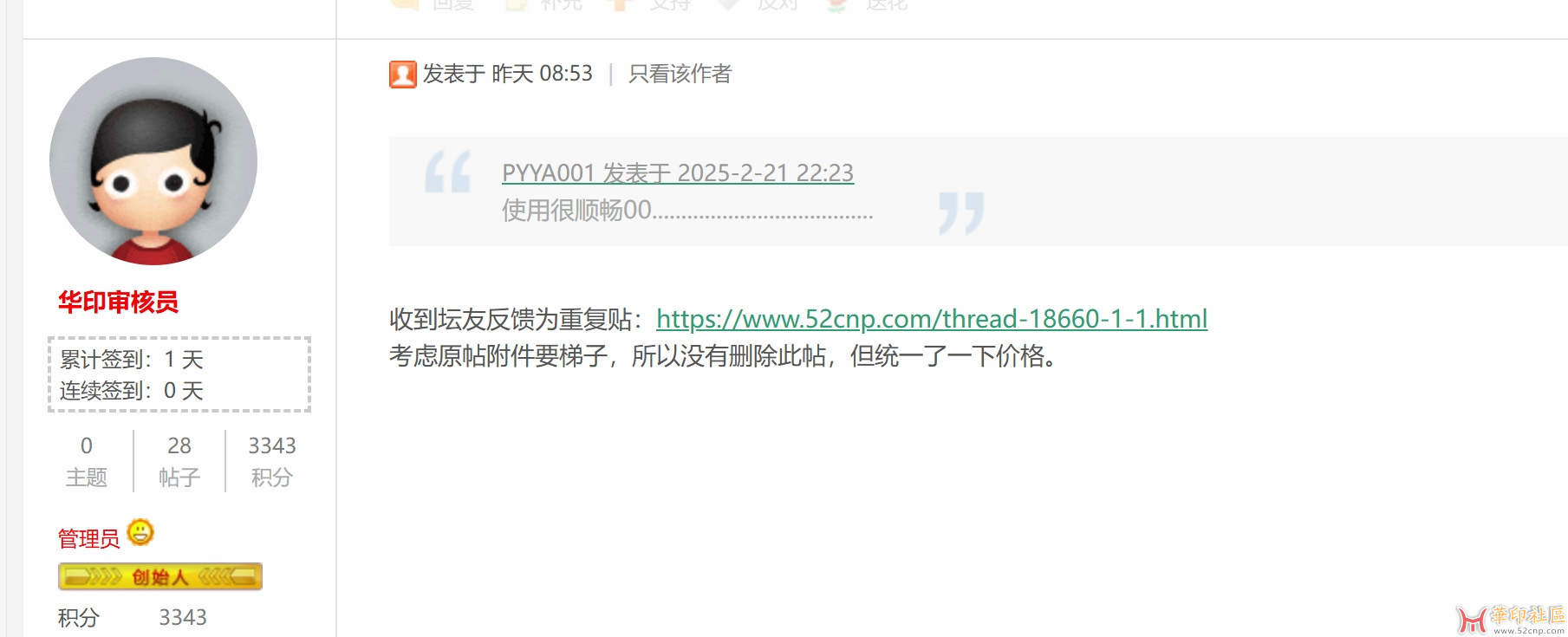 微信截图_20250223143514.png
