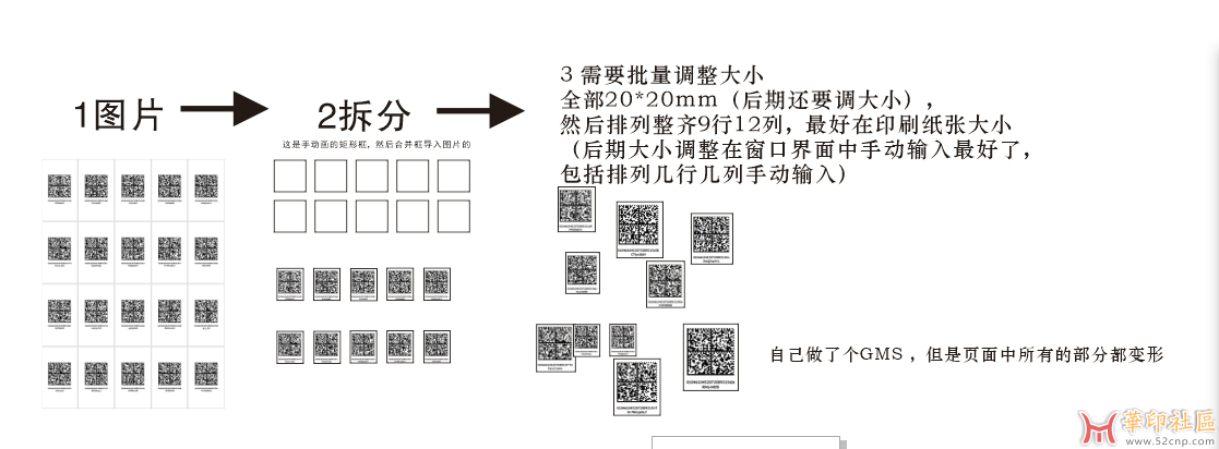 这是自己百度AI中找到的脚本，但全部页面中的都变