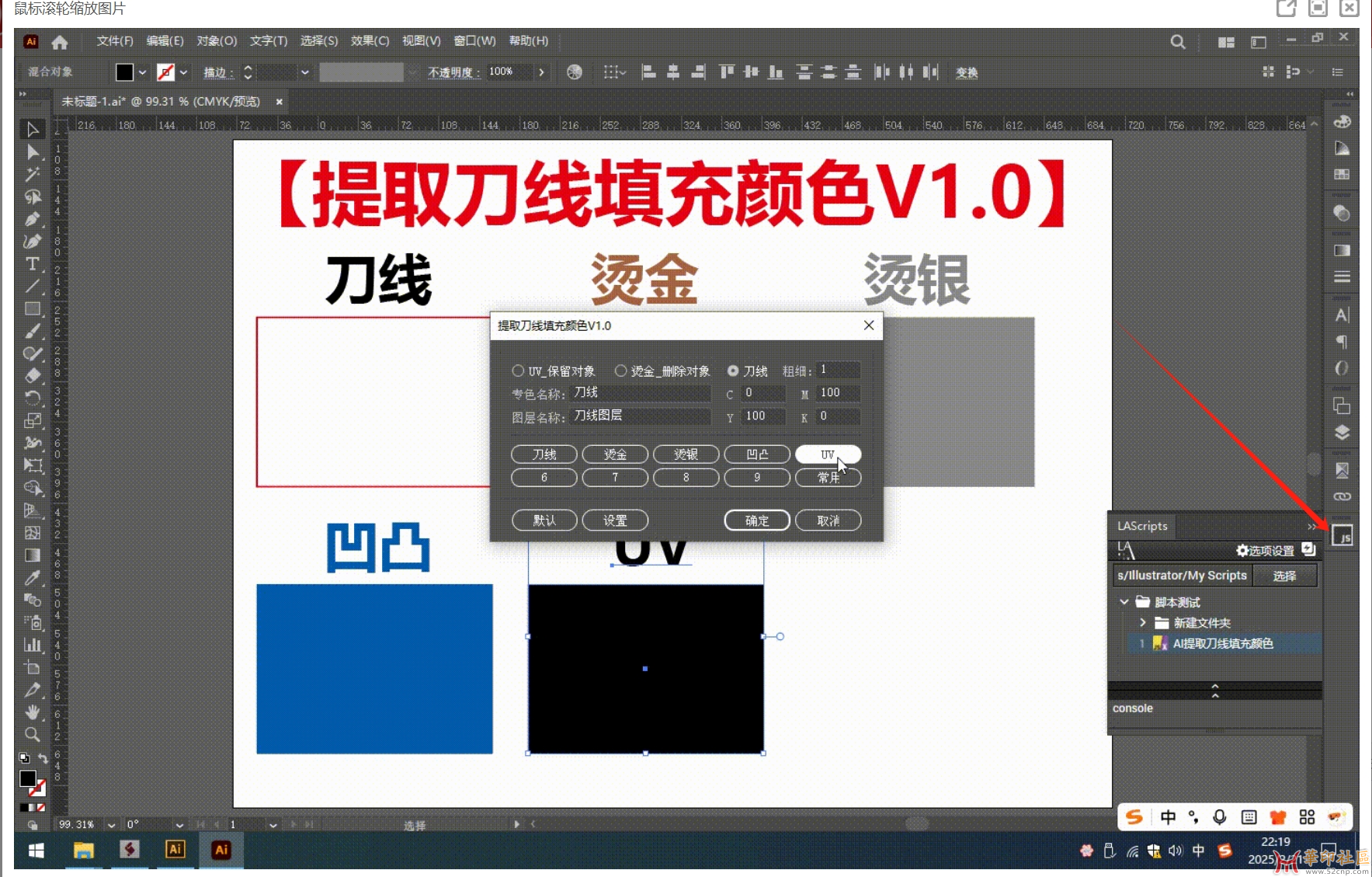 微信截图_20250227082641.png