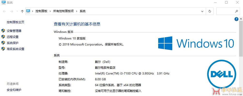 CorelDRAW_2020_v22.2.0.532_x64_适度极简版{tag}(6)