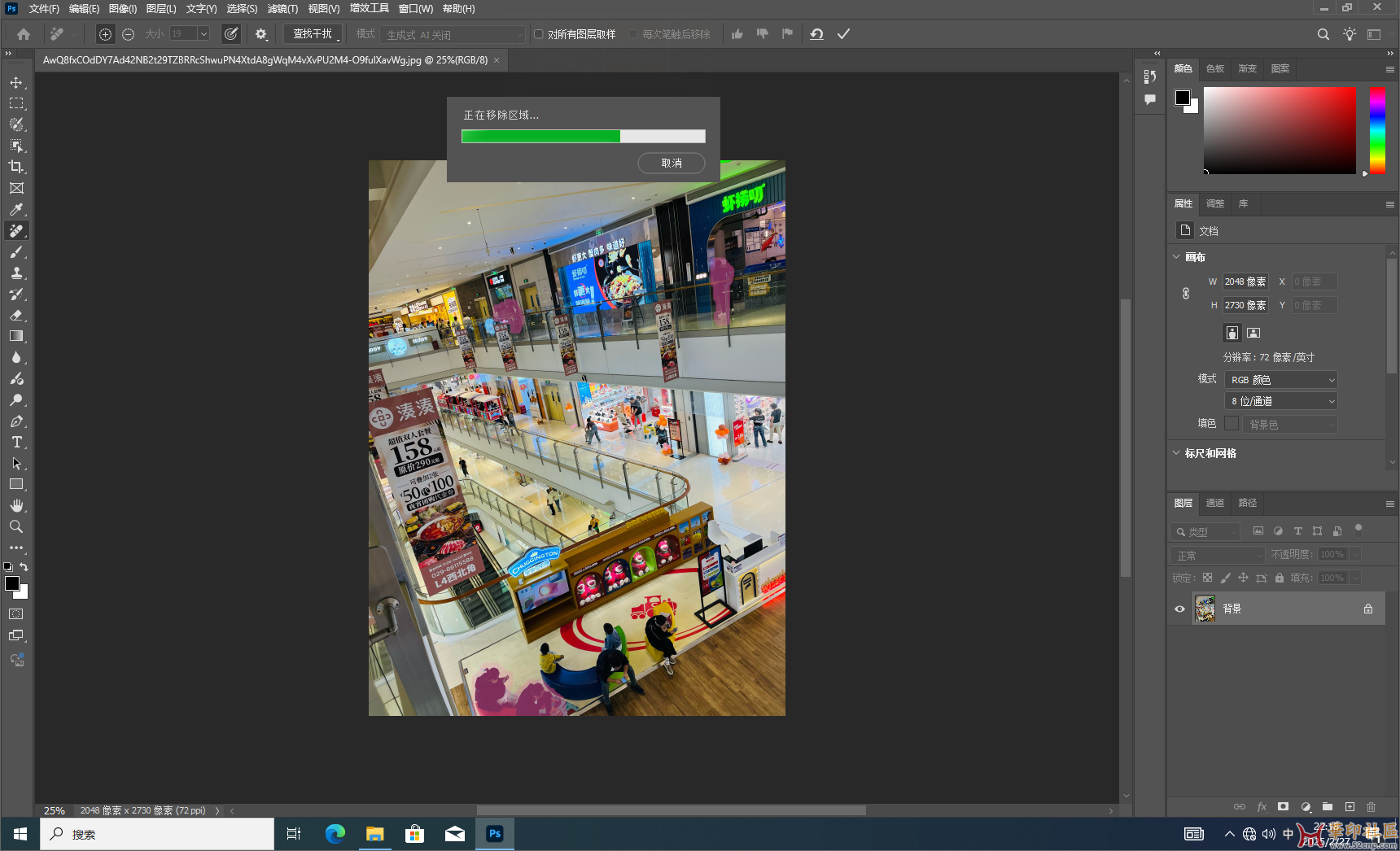 Photoshop 2025 26.4.1.194 多国语言PJ版（第五版）2025/2/27{tag}(3)