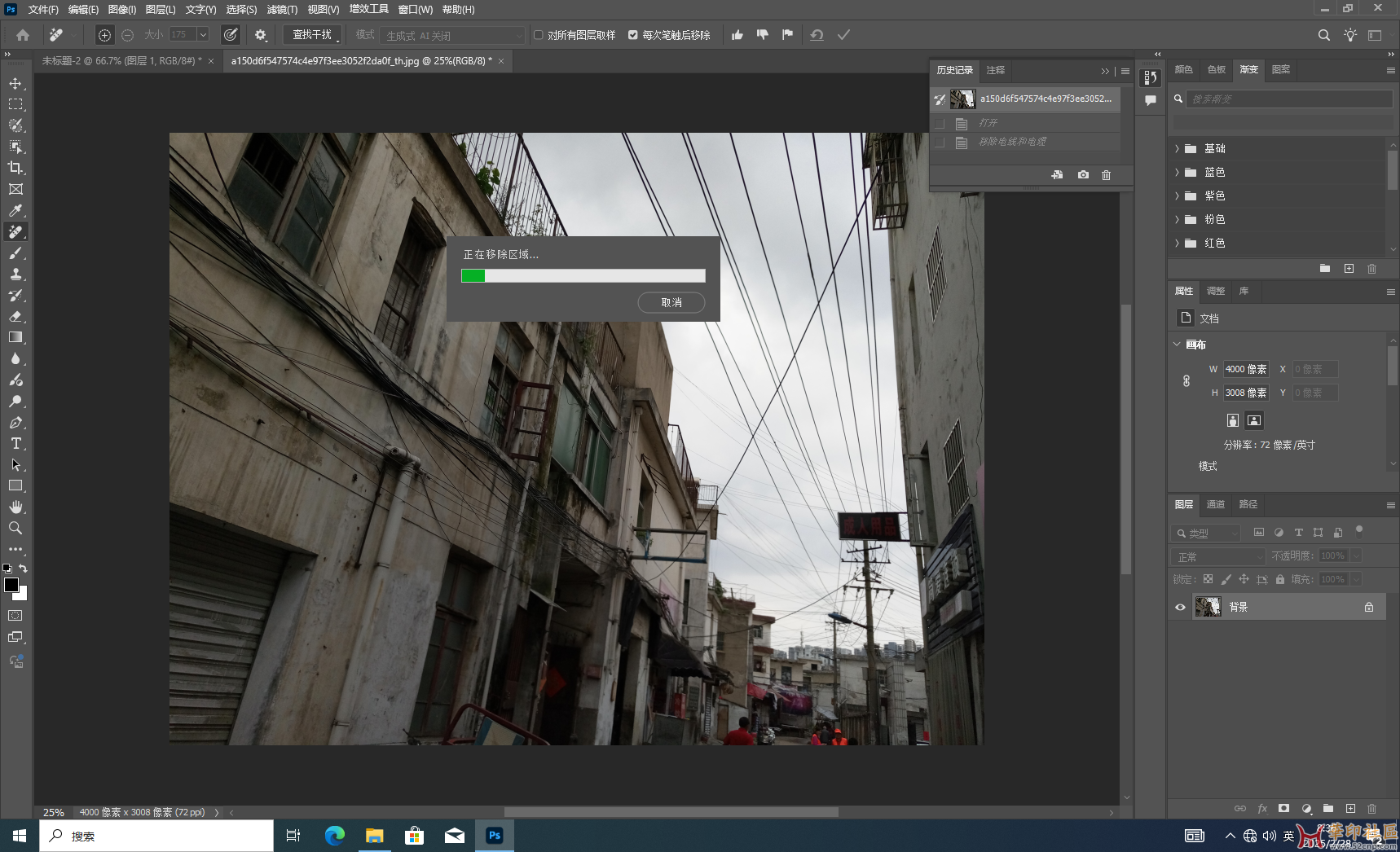 神秘版本！Photoshop 2025 26.4.1.194（第五版）一键直装版{tag}(3)