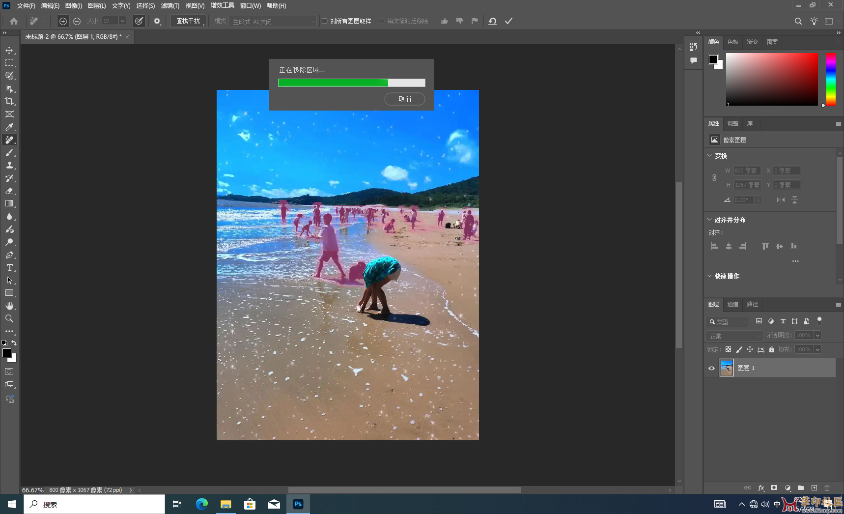 神秘版本！Photoshop 2025 26.4.1.194（第五版）一键直装版{tag}(2)