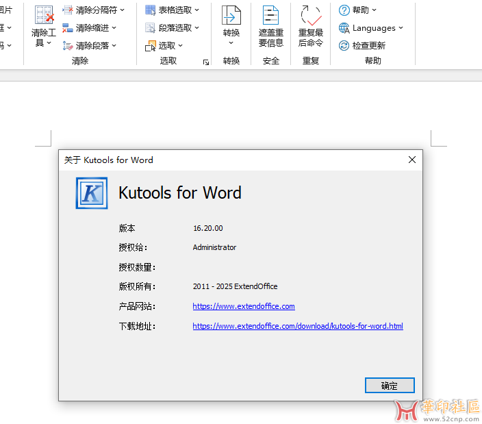 微信图片_20250228131910.png